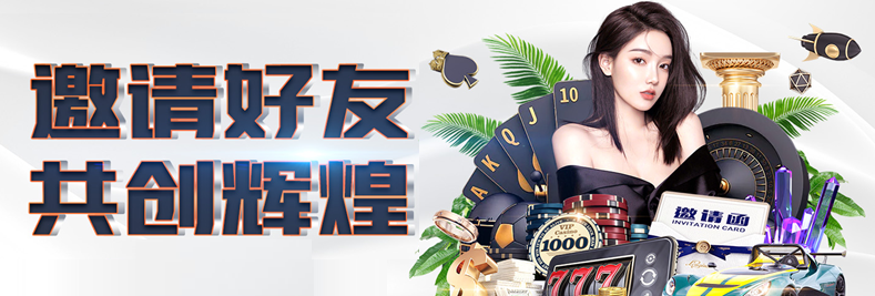 奖励领不停